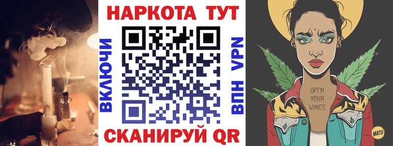 Купить закладку Псилоцибиновые грибы Мефедрон Канабис КОКАИН СК Зея