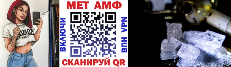 Купить где  Зея  АМФЕТАМИН 98% 