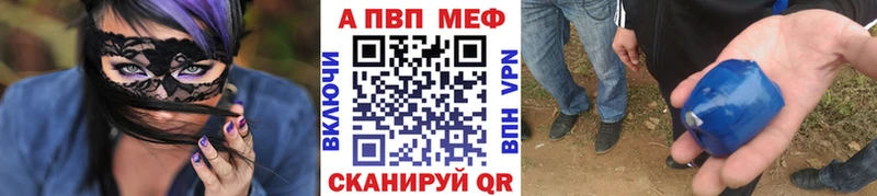 Купить  Зея  A-PVP крисы CK 