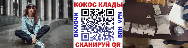 COCAIN Перу Купить где Зея