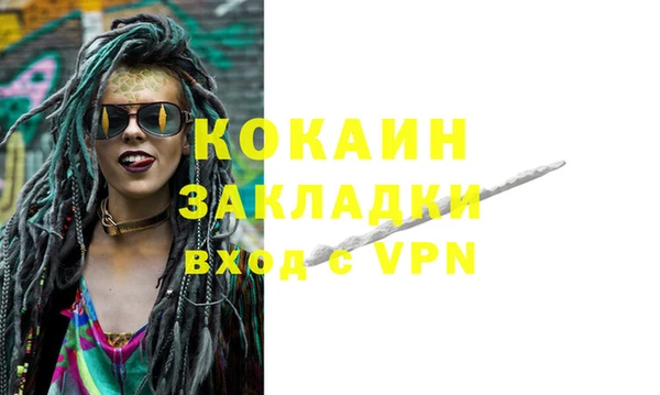 кокаин перу Киренск