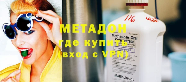 ГАЛЛЮЦИНОГЕННЫЕ ГРИБЫ Киреевск