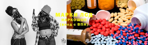 ГАЛЛЮЦИНОГЕННЫЕ ГРИБЫ Киреевск
