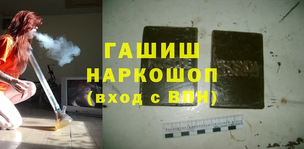гашиш Кинешма