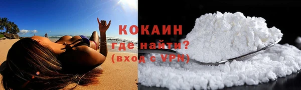 кокаин перу Киренск