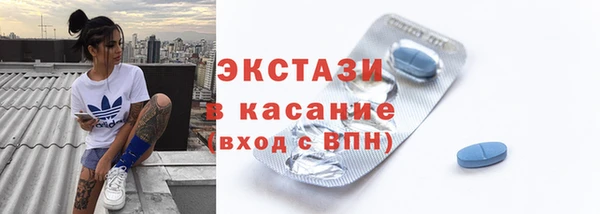 ГАЛЛЮЦИНОГЕННЫЕ ГРИБЫ Киреевск