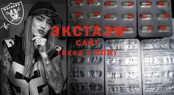 ГАЛЛЮЦИНОГЕННЫЕ ГРИБЫ Киреевск