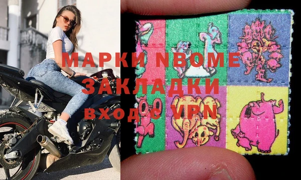 ГАЛЛЮЦИНОГЕННЫЕ ГРИБЫ Киреевск
