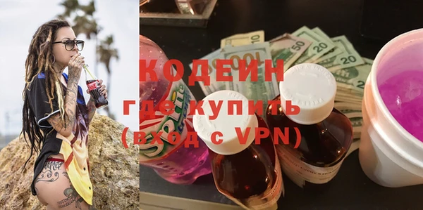 ГАЛЛЮЦИНОГЕННЫЕ ГРИБЫ Киреевск