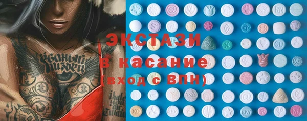ГАЛЛЮЦИНОГЕННЫЕ ГРИБЫ Киреевск