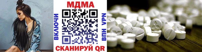 MDMA Molly  Купить  Зея 