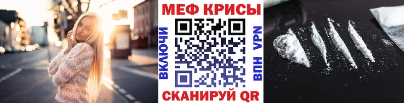 МЯУ-МЯУ 4 MMC  Купить  Зея 