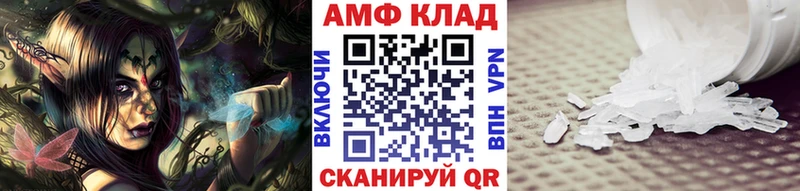 МЕТАМФЕТАМИН Декстрометамфетамин 99.9%  Купить закладки  Зея 
