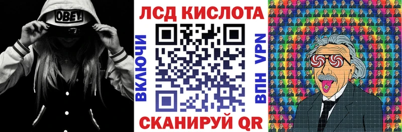 Наркотические марки 1500мкг  Купить закладки  Зея 