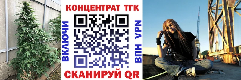 ТГК вейп  Купить  Зея 