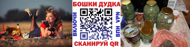 Бошки Шишки VHQ  Купить где  Зея 